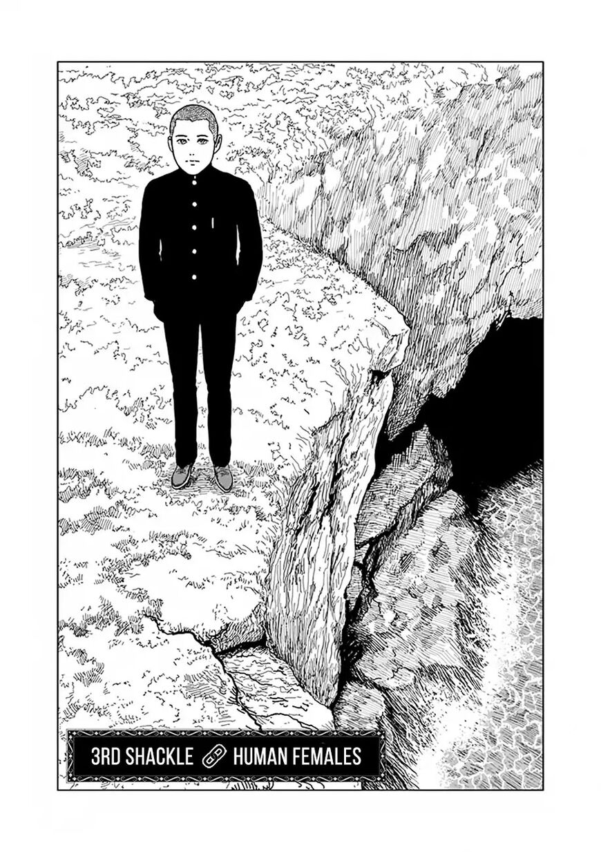 No Longer Human (Junji Itou) chapter 3 page 1