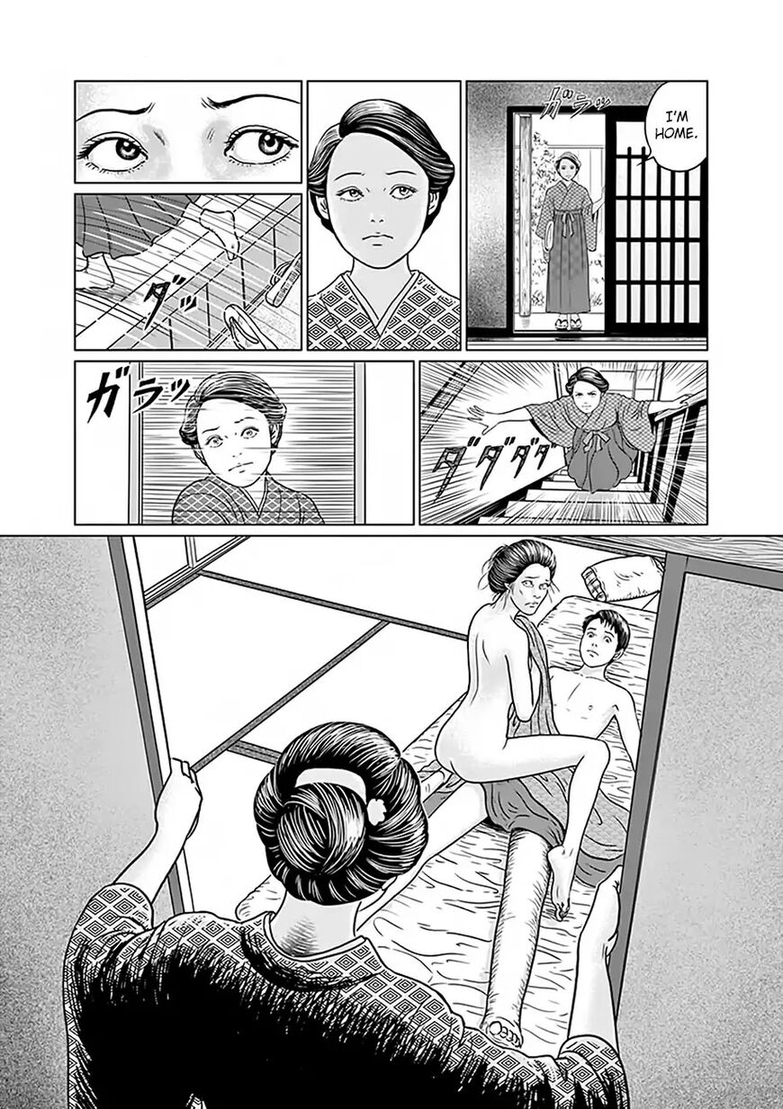 No Longer Human (Junji Itou) chapter 3 page 15