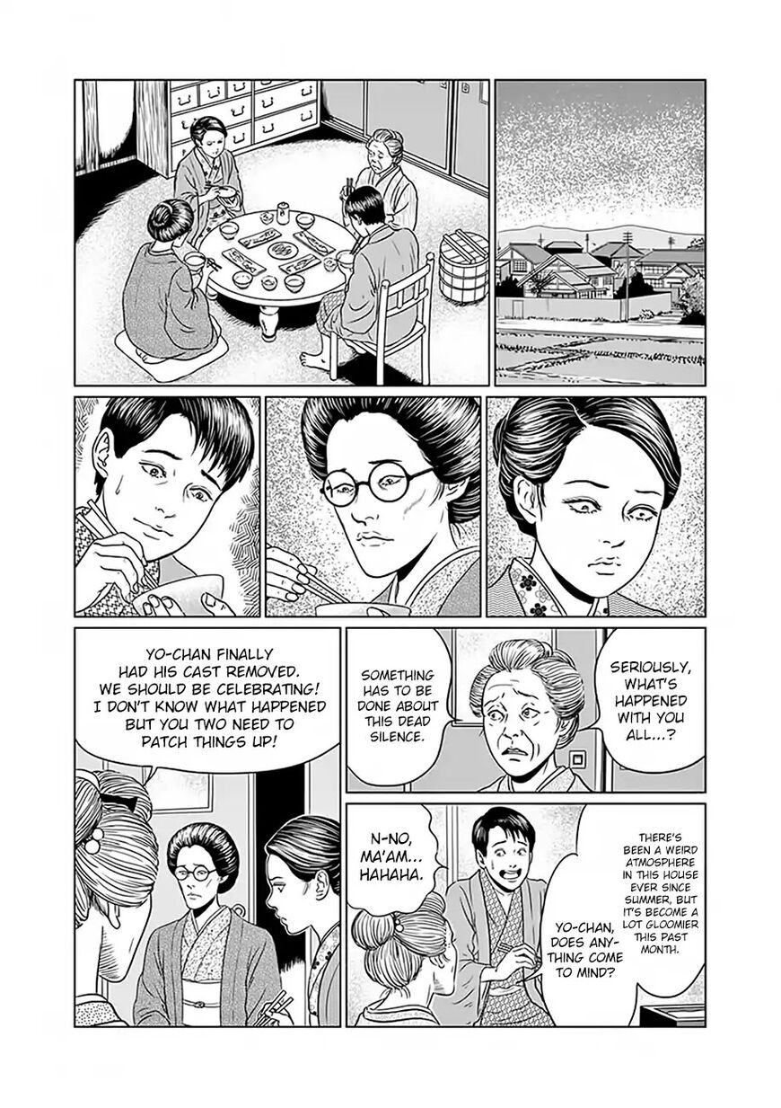 No Longer Human (Junji Itou) chapter 3 page 17