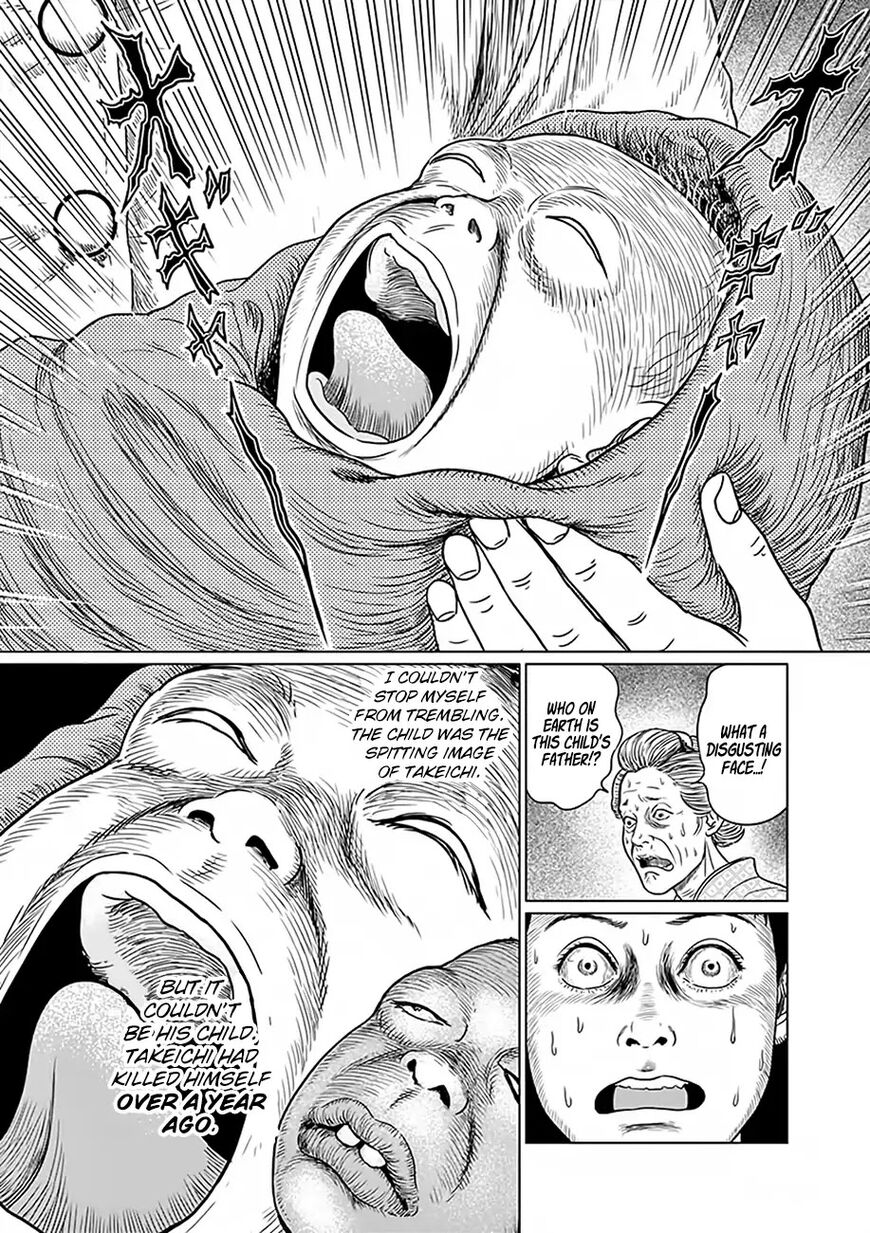 No Longer Human (Junji Itou) chapter 3 page 24