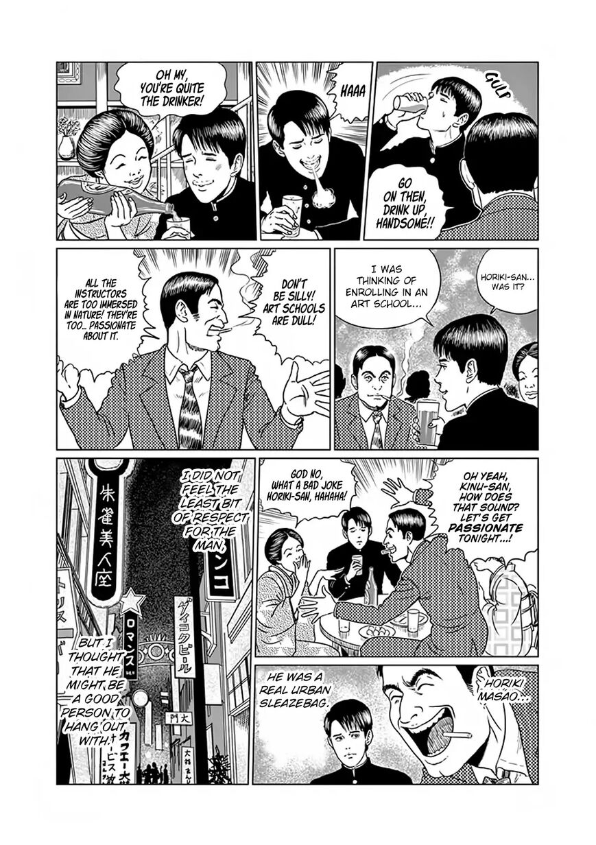No Longer Human (Junji Itou) chapter 4 page 11