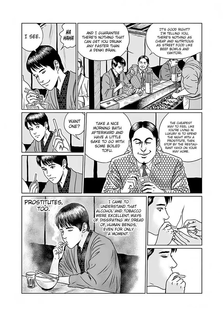 No Longer Human (Junji Itou) chapter 4 page 12
