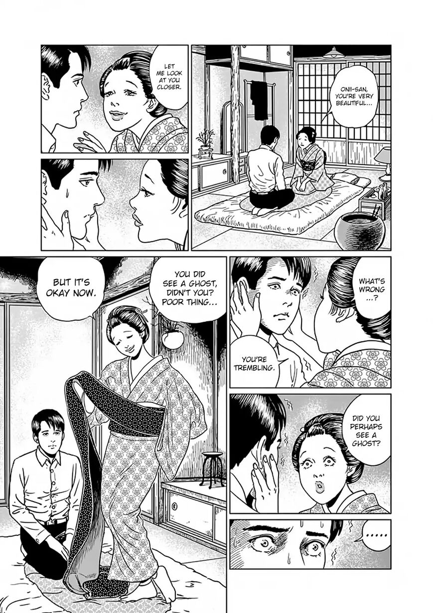 No Longer Human (Junji Itou) chapter 4 page 15