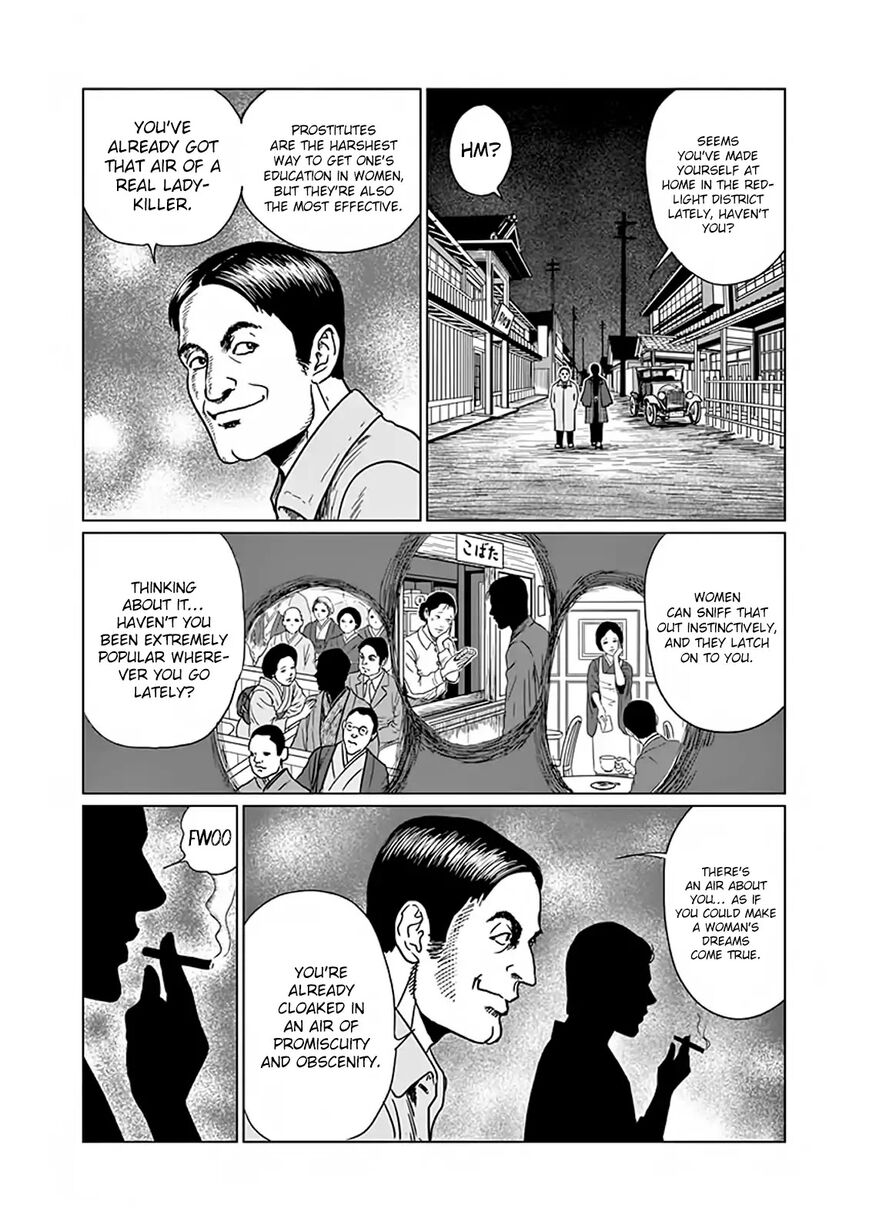 No Longer Human (Junji Itou) chapter 4 page 20