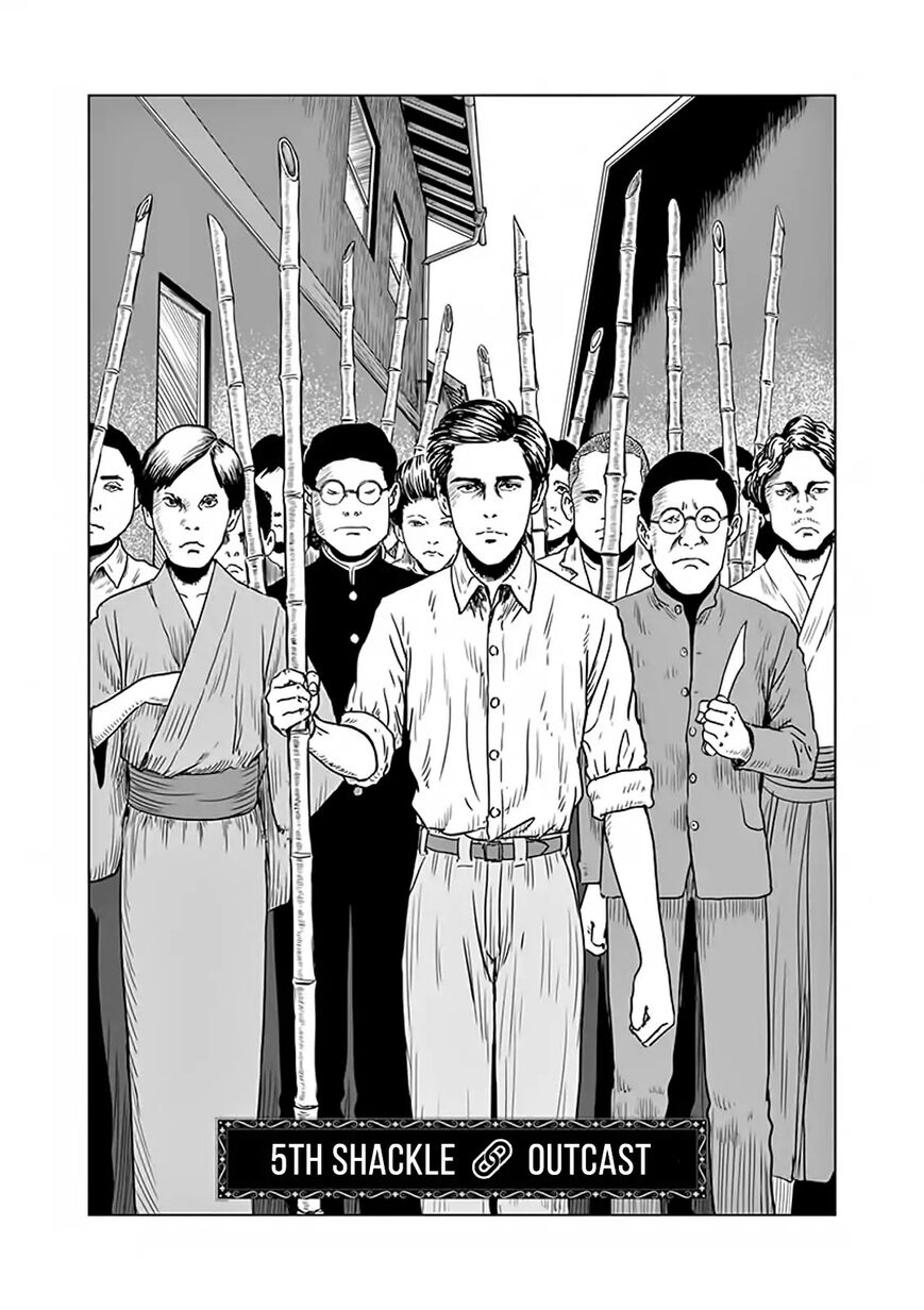 No Longer Human (Junji Itou) chapter 5 page 1