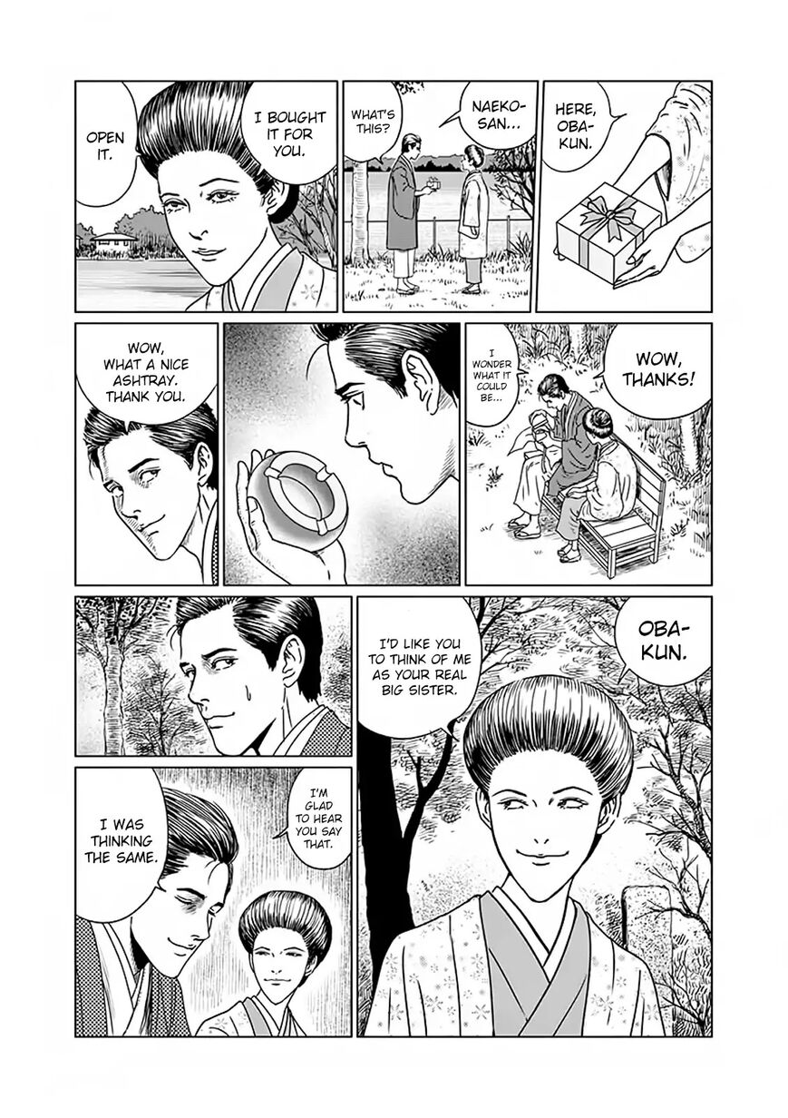 No Longer Human (Junji Itou) chapter 5 page 13