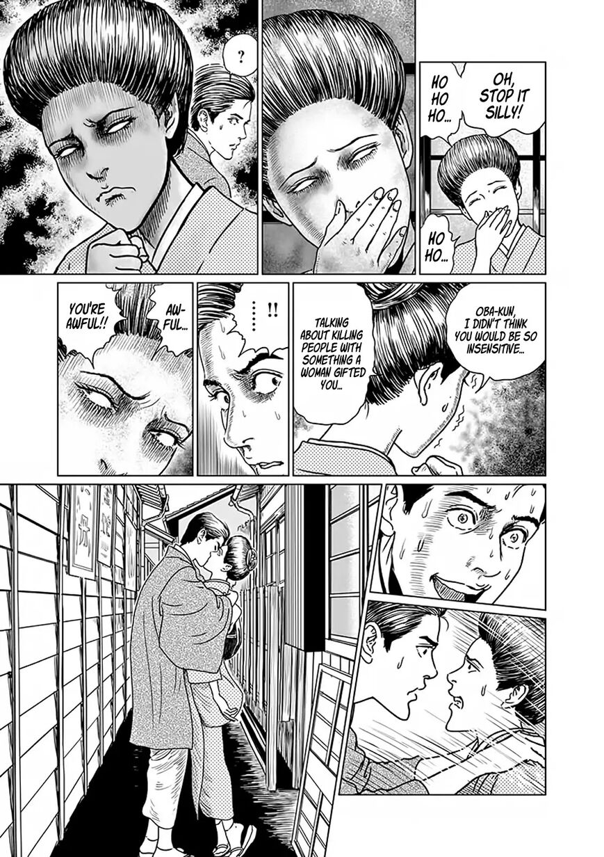 No Longer Human (Junji Itou) chapter 5 page 15