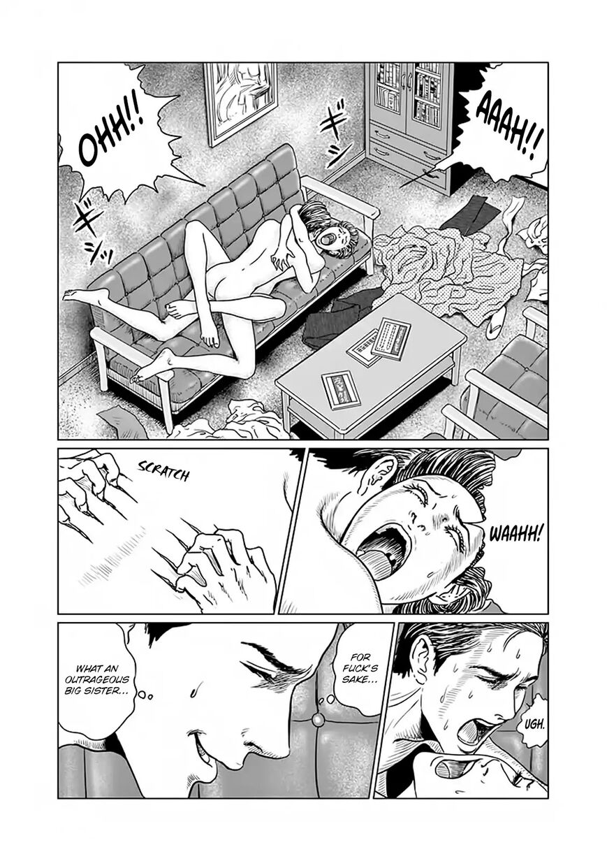 No Longer Human (Junji Itou) chapter 5 page 17