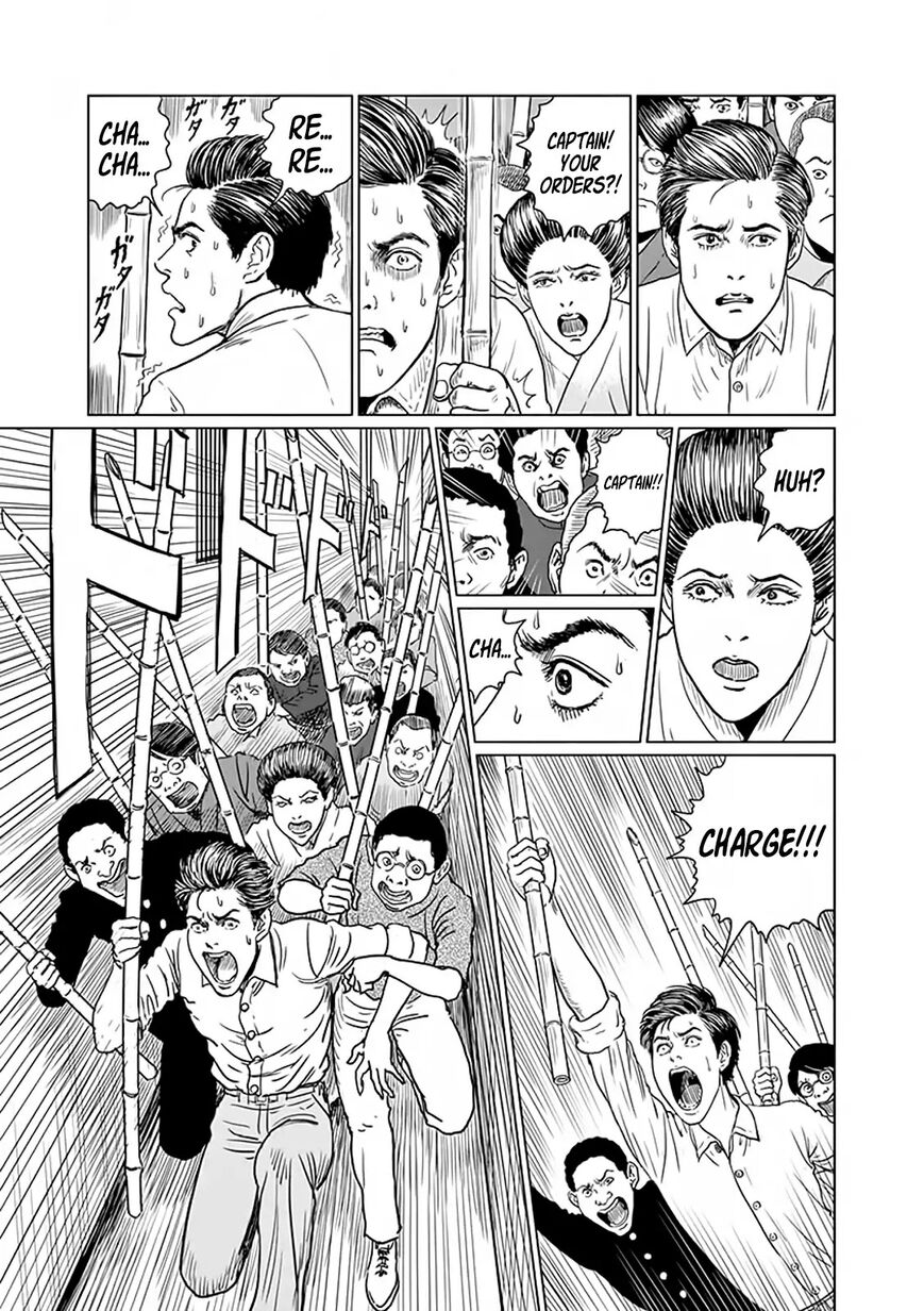No Longer Human (Junji Itou) chapter 5 page 19