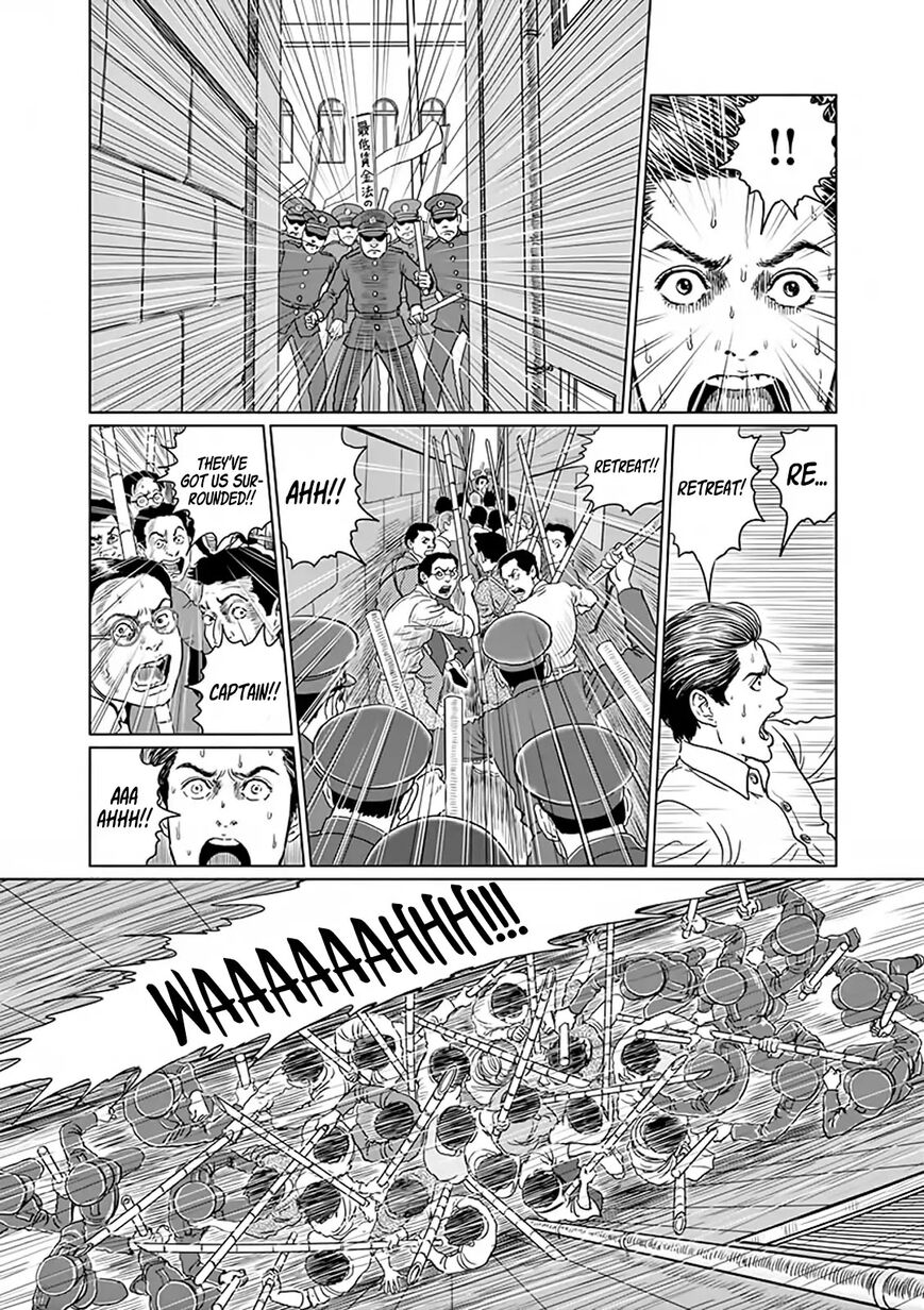 No Longer Human (Junji Itou) chapter 5 page 20