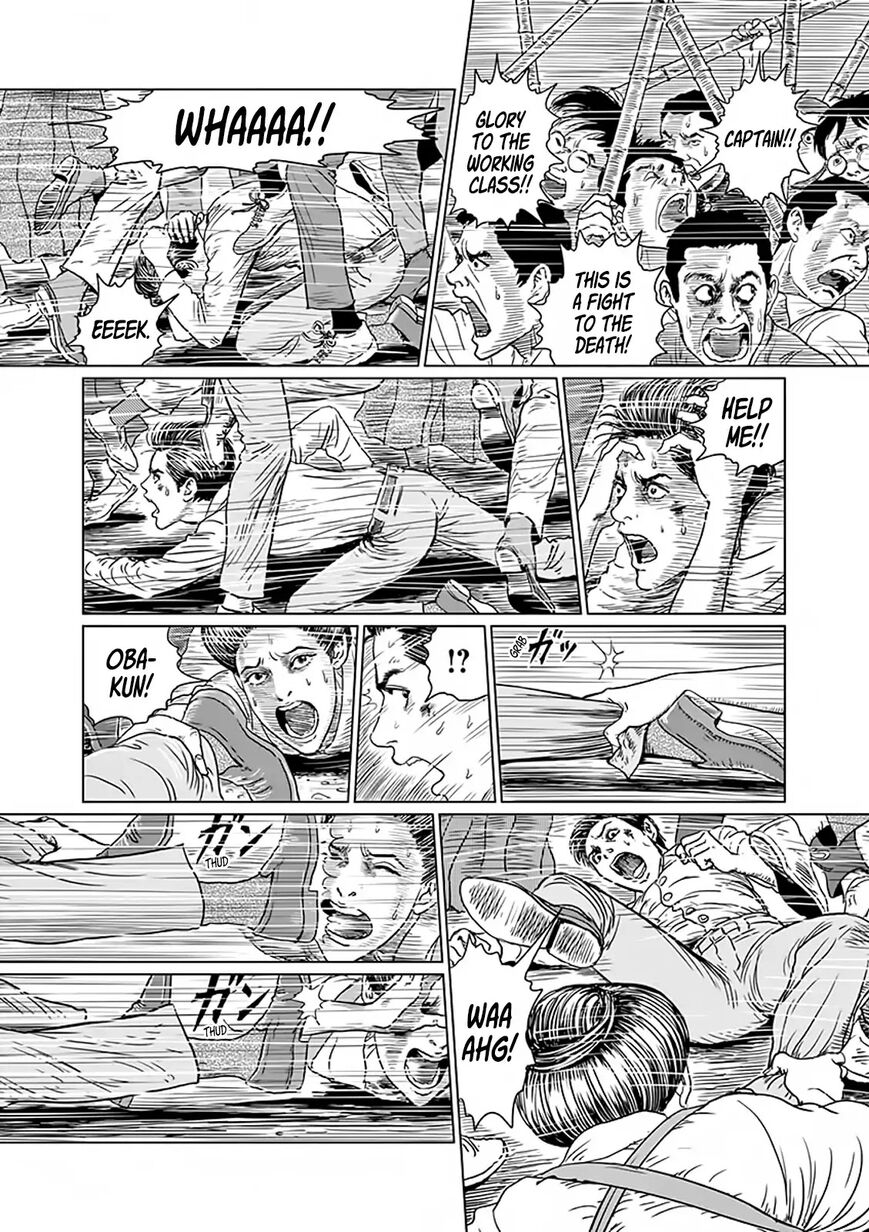 No Longer Human (Junji Itou) chapter 5 page 21