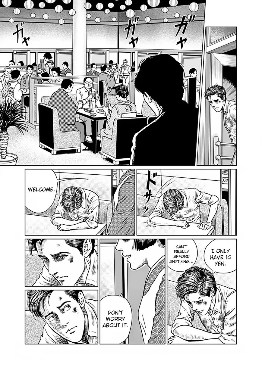No Longer Human (Junji Itou) chapter 5 page 23