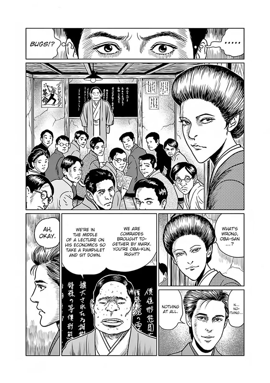 No Longer Human (Junji Itou) chapter 5 page 5