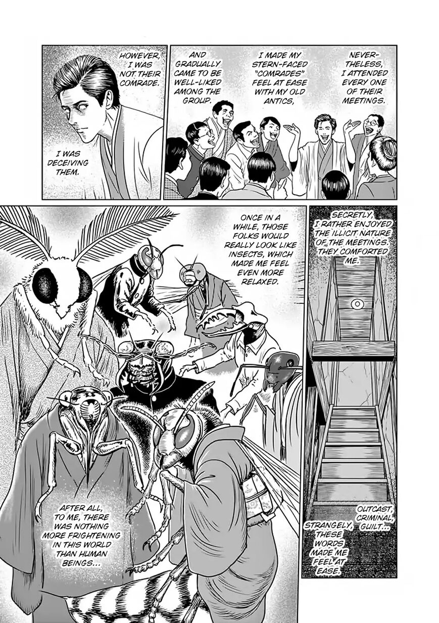 No Longer Human (Junji Itou) chapter 5 page 7