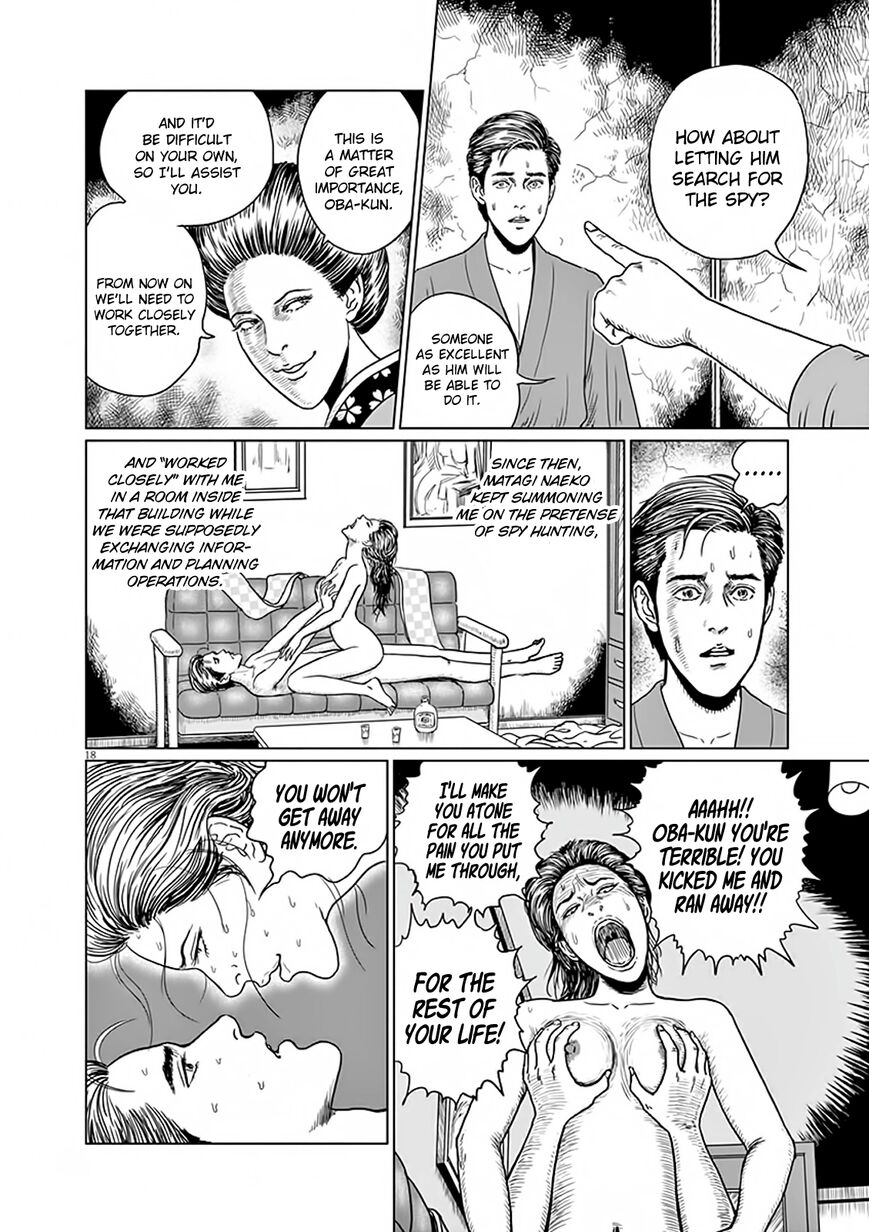 No Longer Human (Junji Itou) chapter 6 page 18