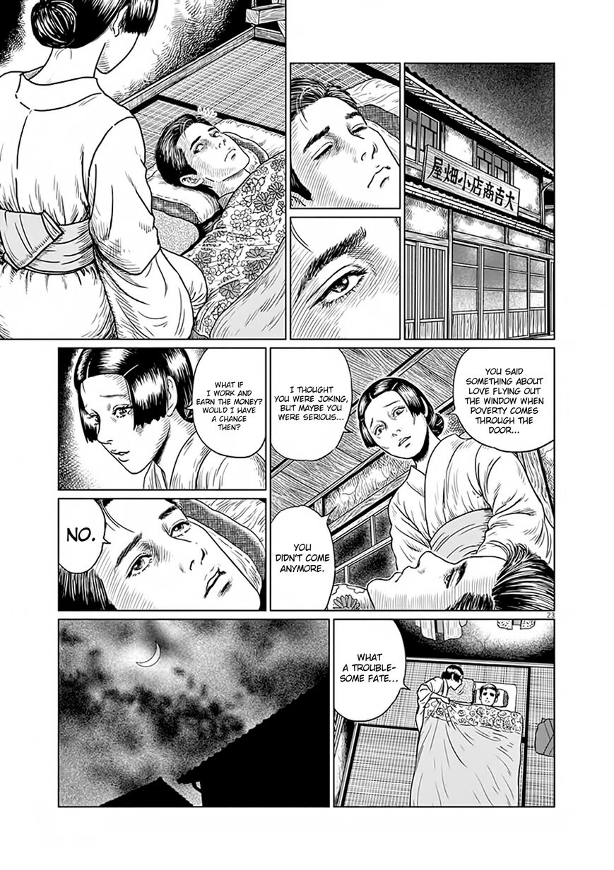 No Longer Human (Junji Itou) chapter 6 page 23