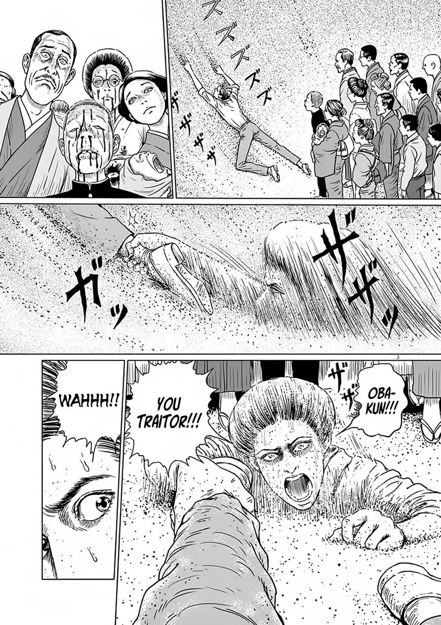 No Longer Human (Junji Itou) chapter 6 page 3
