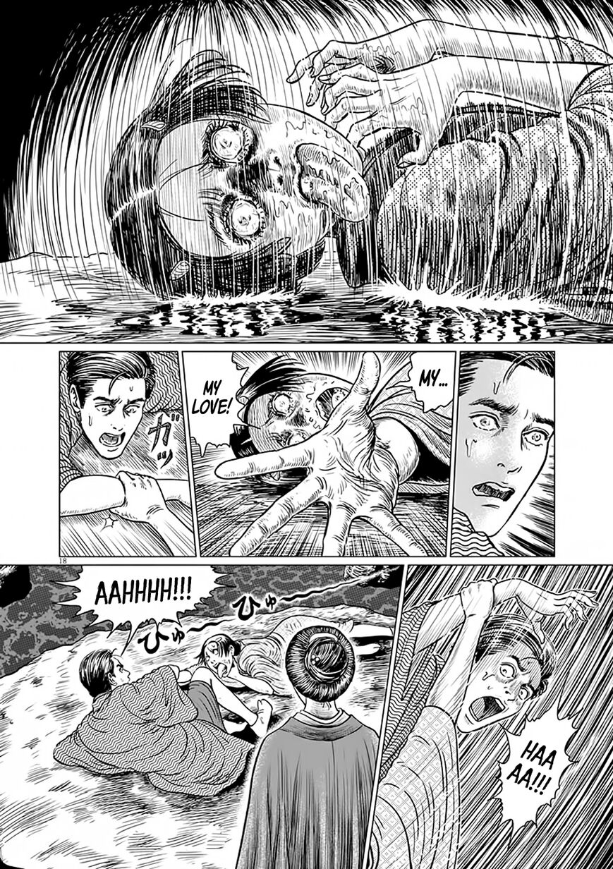 No Longer Human (Junji Itou) chapter 7 page 18