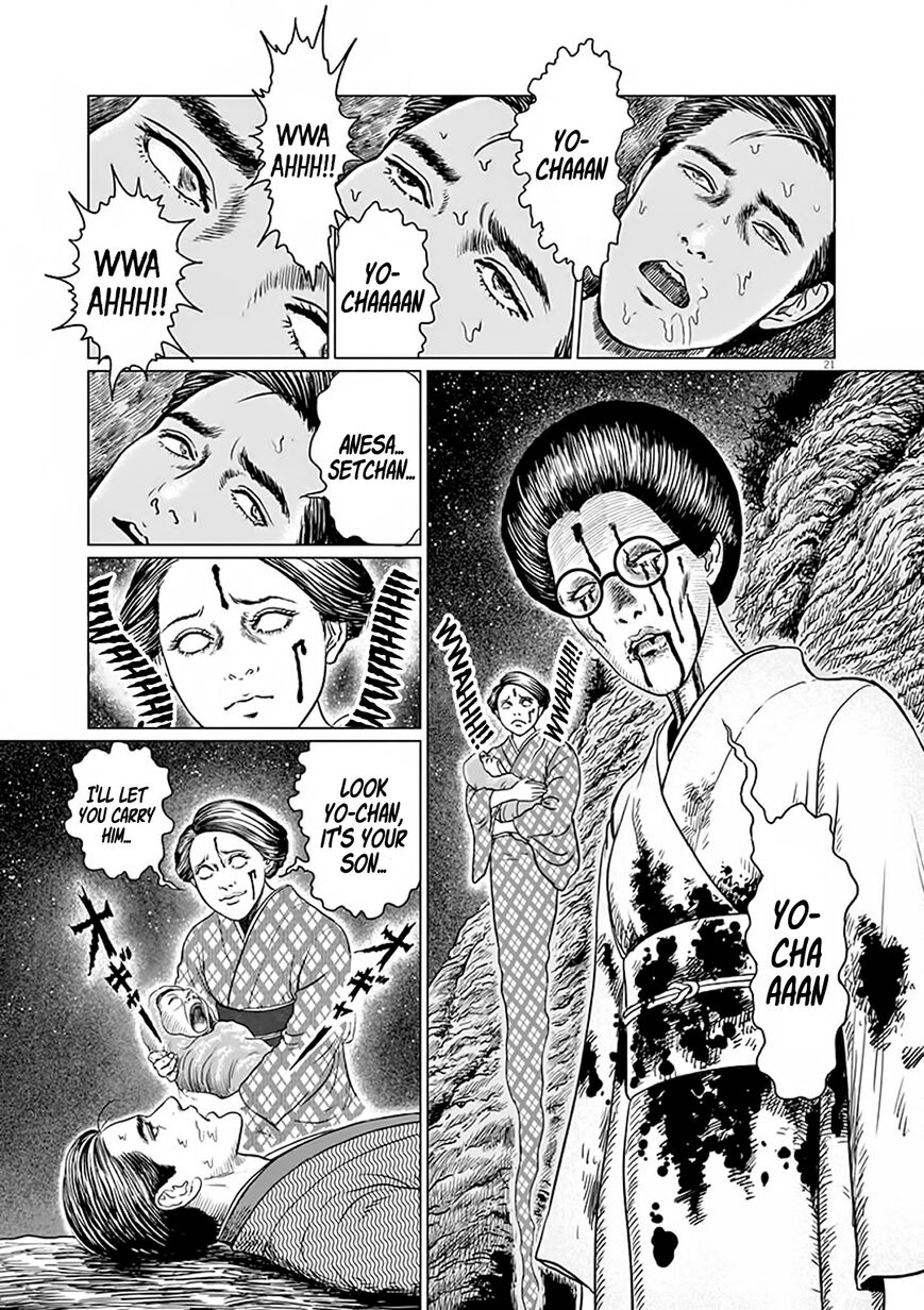 No Longer Human (Junji Itou) chapter 7 page 21