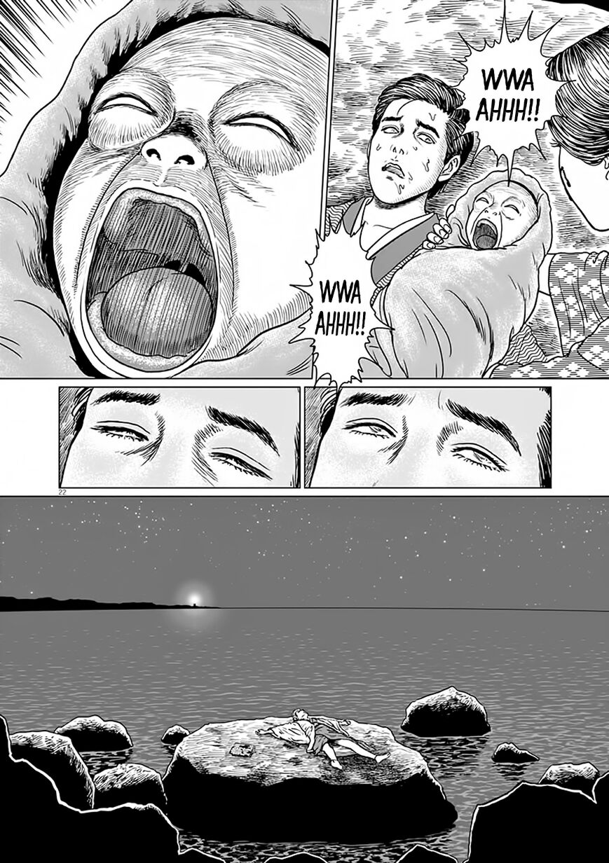No Longer Human (Junji Itou) chapter 7 page 22