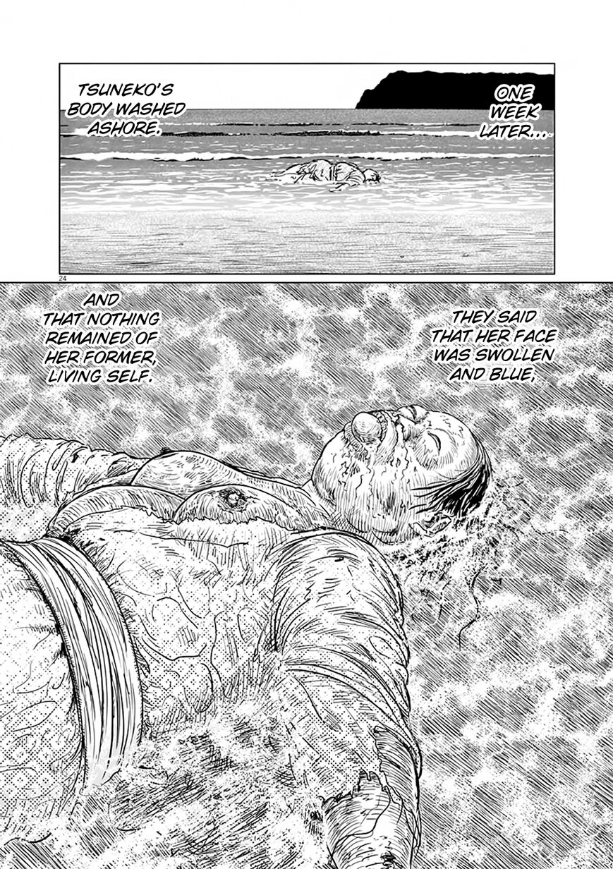 No Longer Human (Junji Itou) chapter 7 page 24
