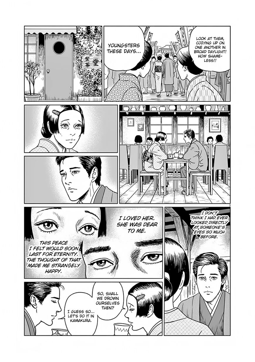 No Longer Human (Junji Itou) chapter 7 page 3