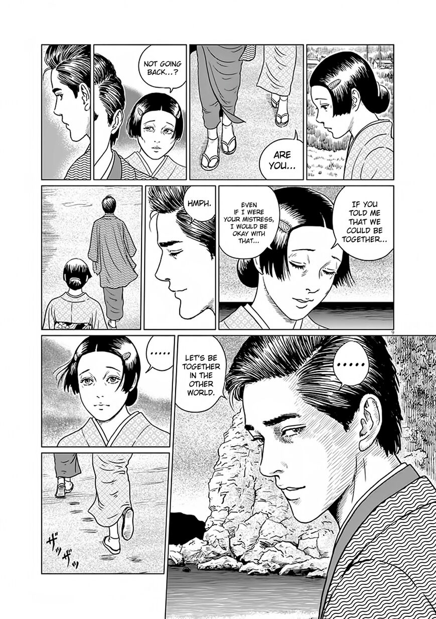 No Longer Human (Junji Itou) chapter 7 page 9