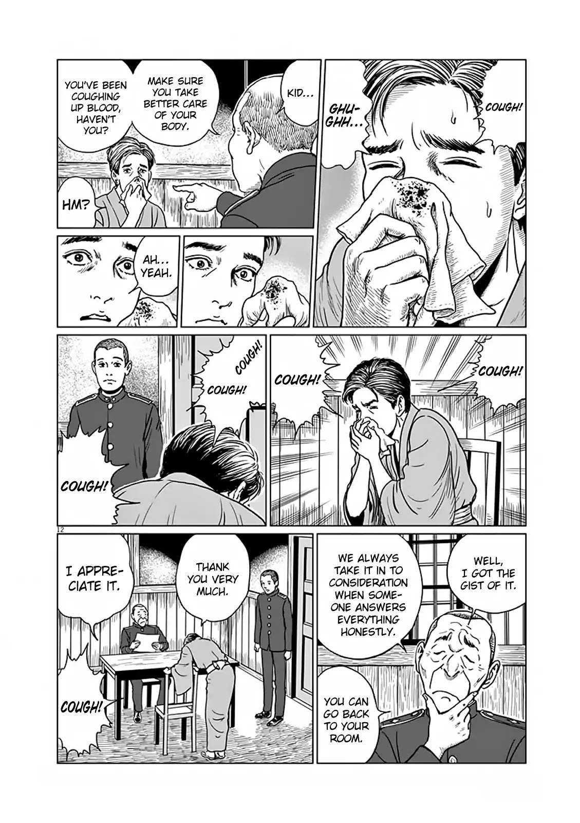No Longer Human (Junji Itou) chapter 8 page 13