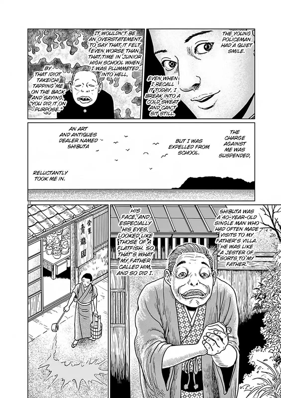 No Longer Human (Junji Itou) chapter 8 page 15