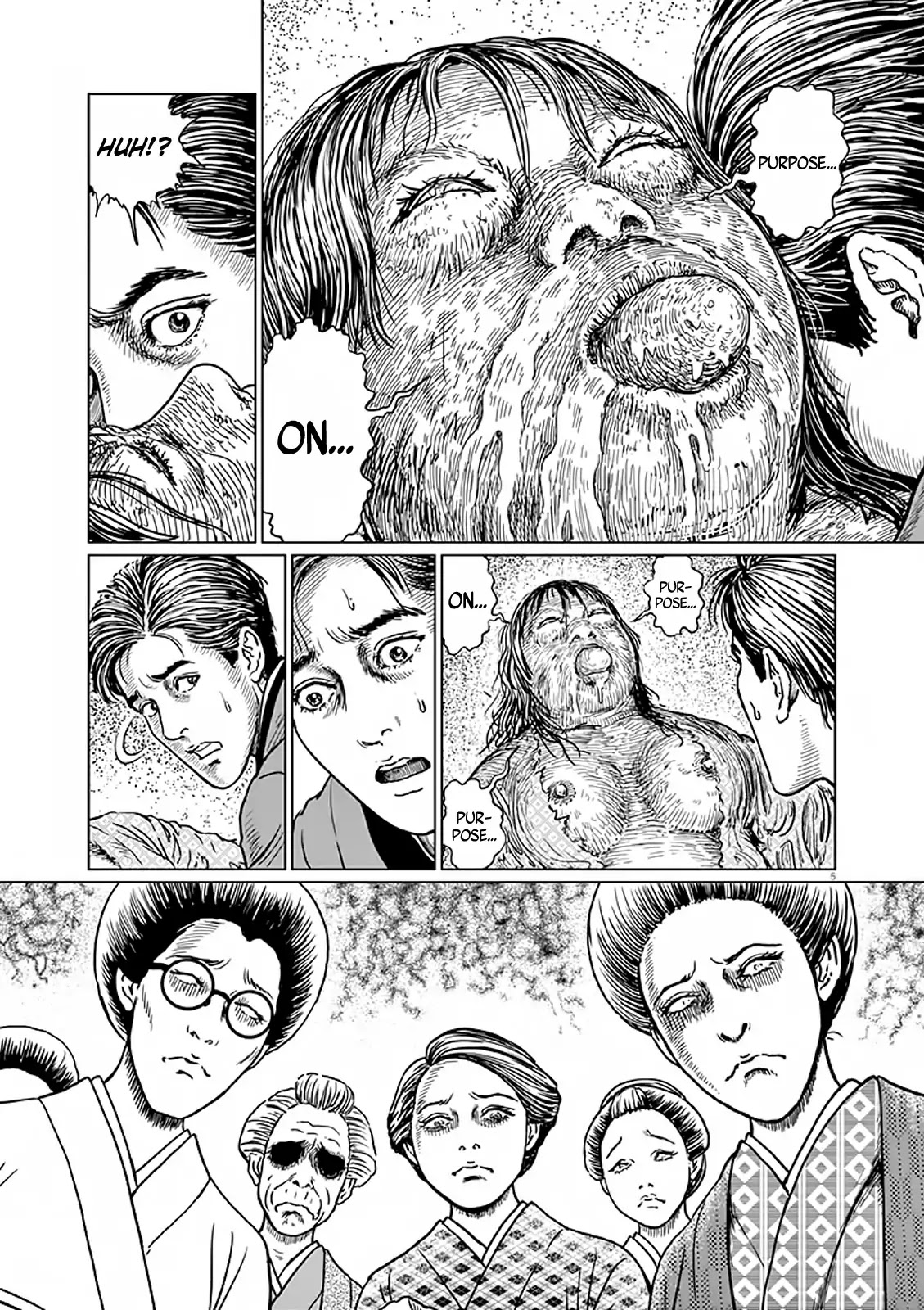 No Longer Human (Junji Itou) chapter 8 page 6