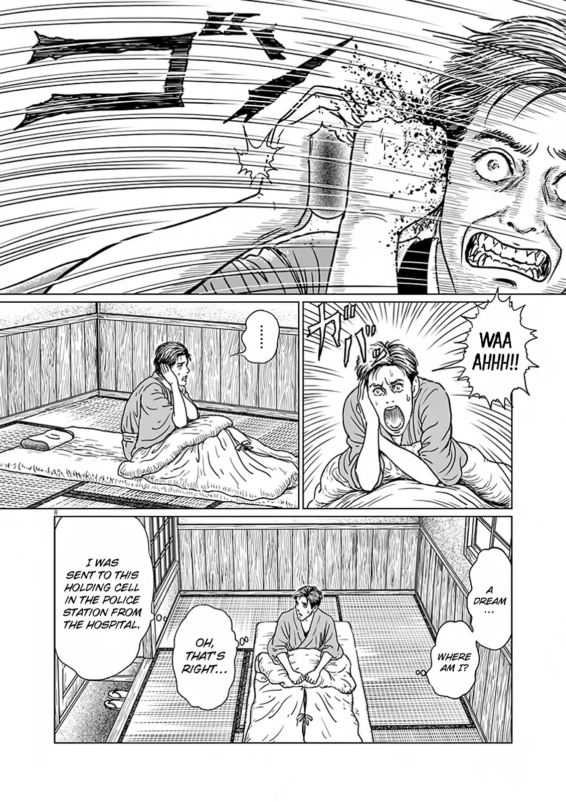 No Longer Human (Junji Itou) chapter 8 page 9