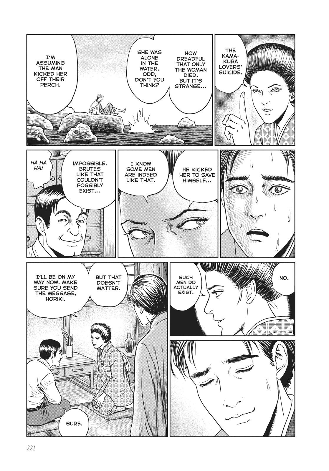 No Longer Human (Junji Itou) chapter 9 page 3