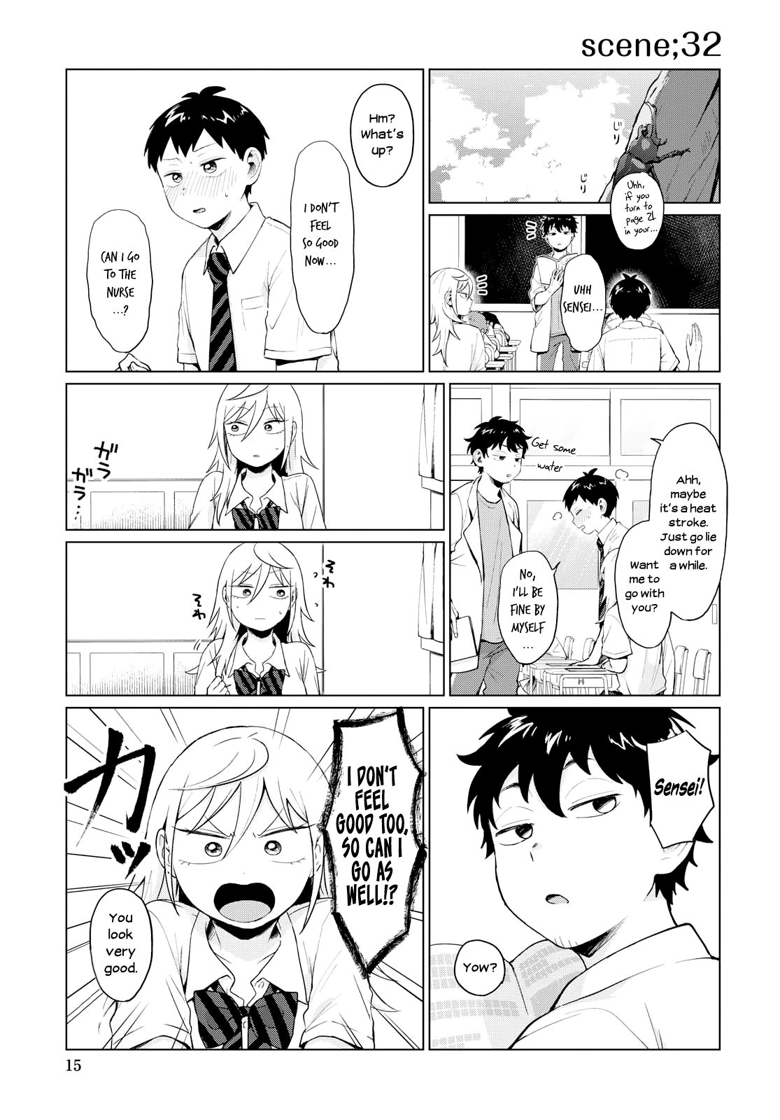 No Matter What You Say, Furi-san is Scary. chapter 12 page 3