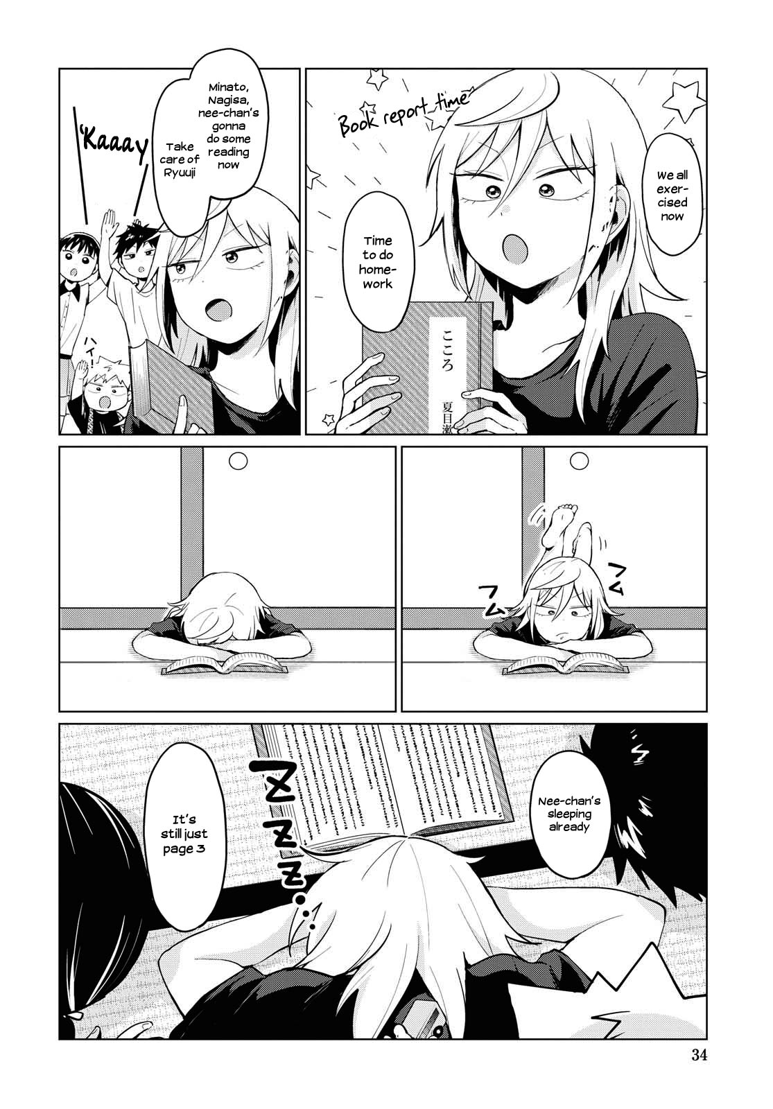 No Matter What You Say, Furi-san is Scary. chapter 13 page 8