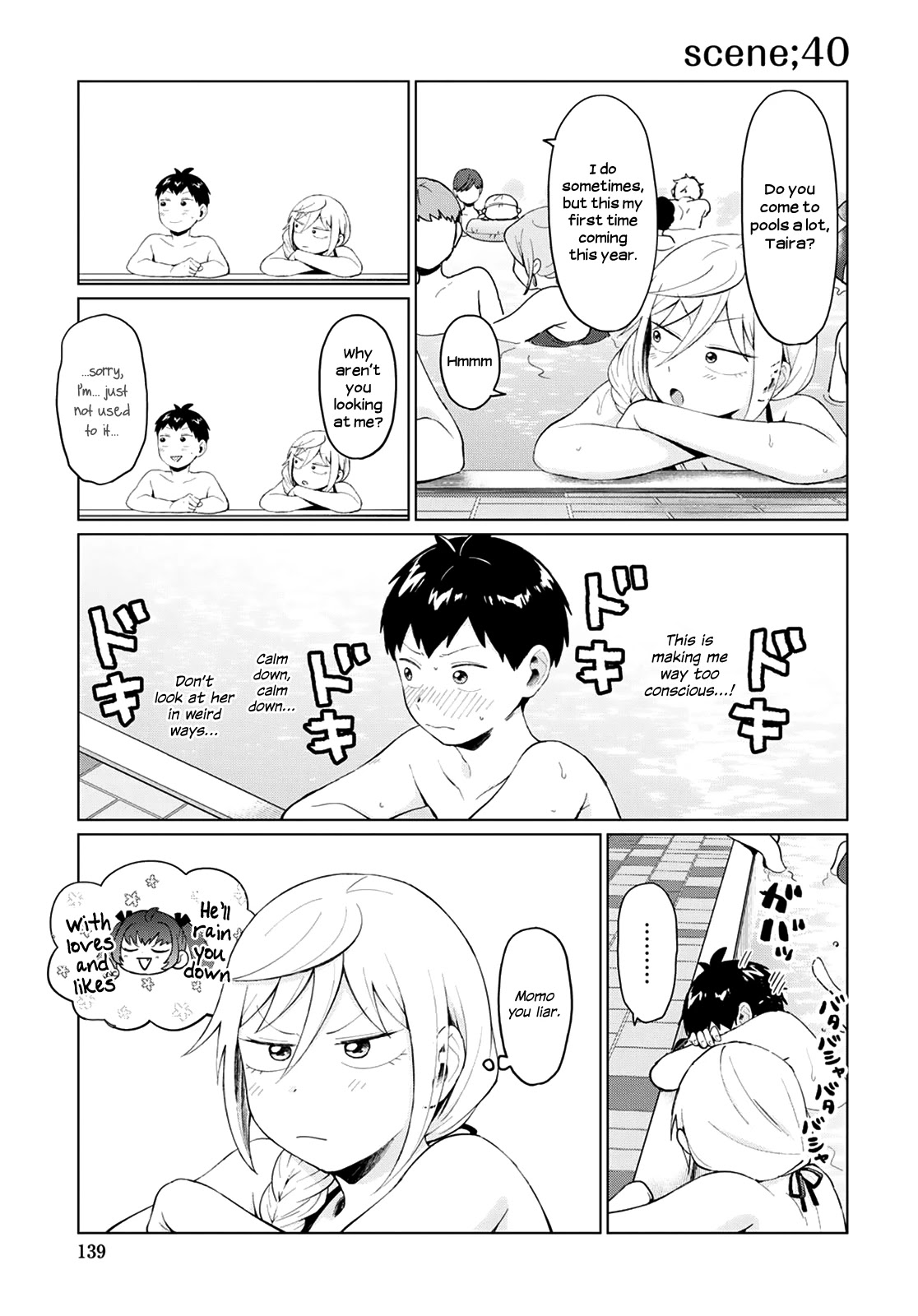 No Matter What You Say, Furi-san is Scary. chapter 14 page 11