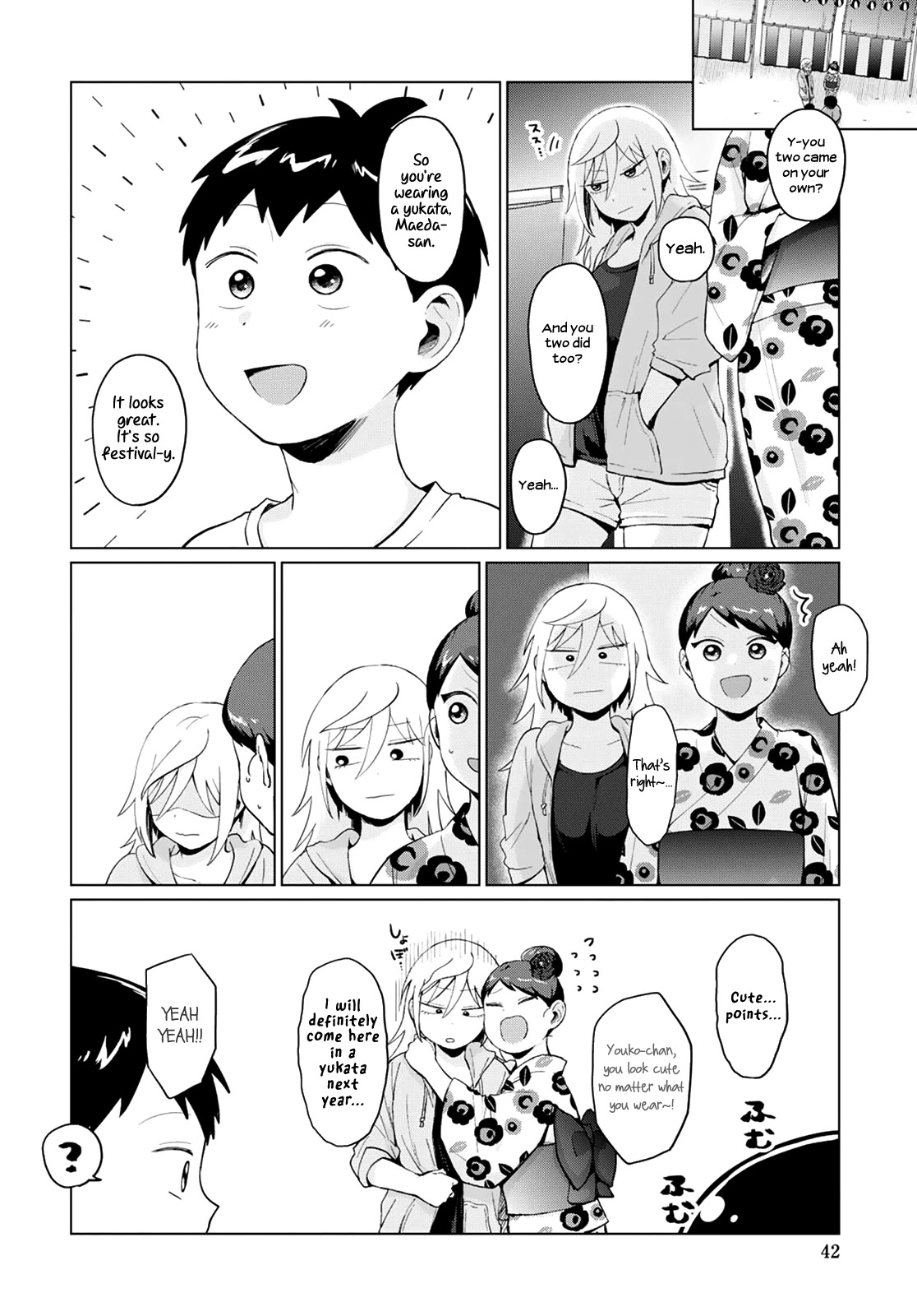 No Matter What You Say, Furi-san is Scary. chapter 16 page 4