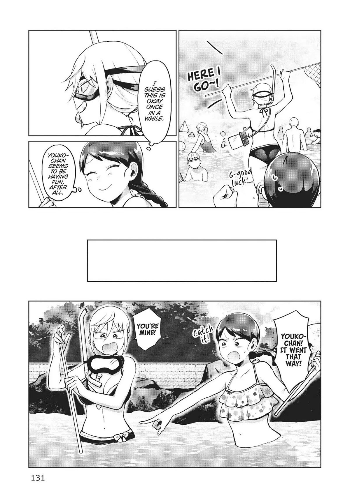 No Matter What You Say, Furi-san is Scary. chapter 17.5 page 2