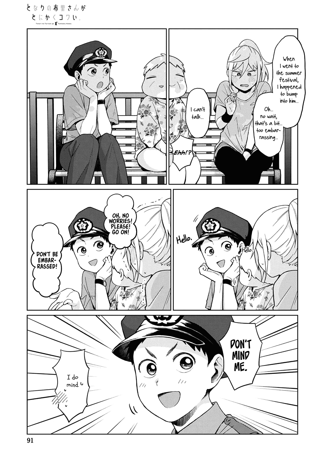 No Matter What You Say, Furi-san is Scary. chapter 20 page 9