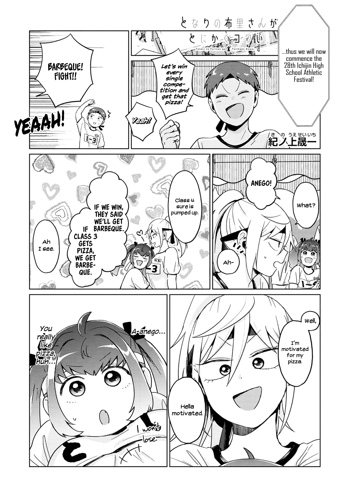 No Matter What You Say, Furi-san is Scary. chapter 21 page 1
