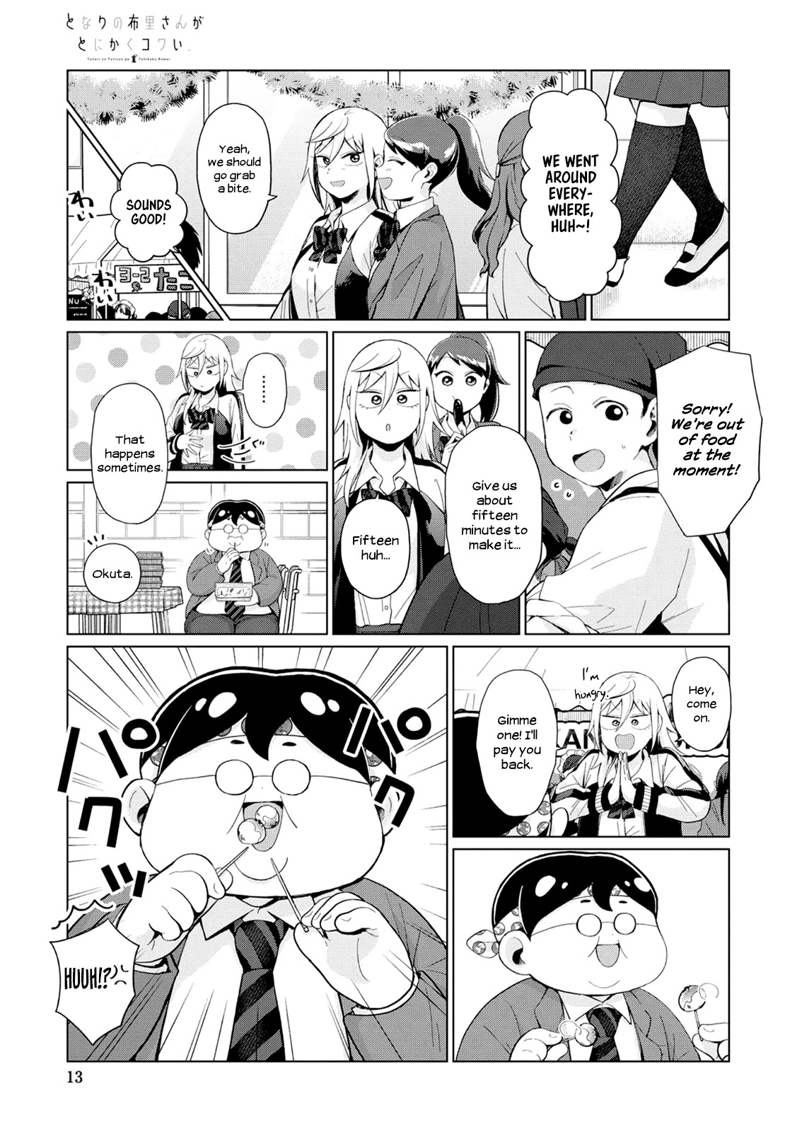 No Matter What You Say, Furi-san is Scary. chapter 26 page 7