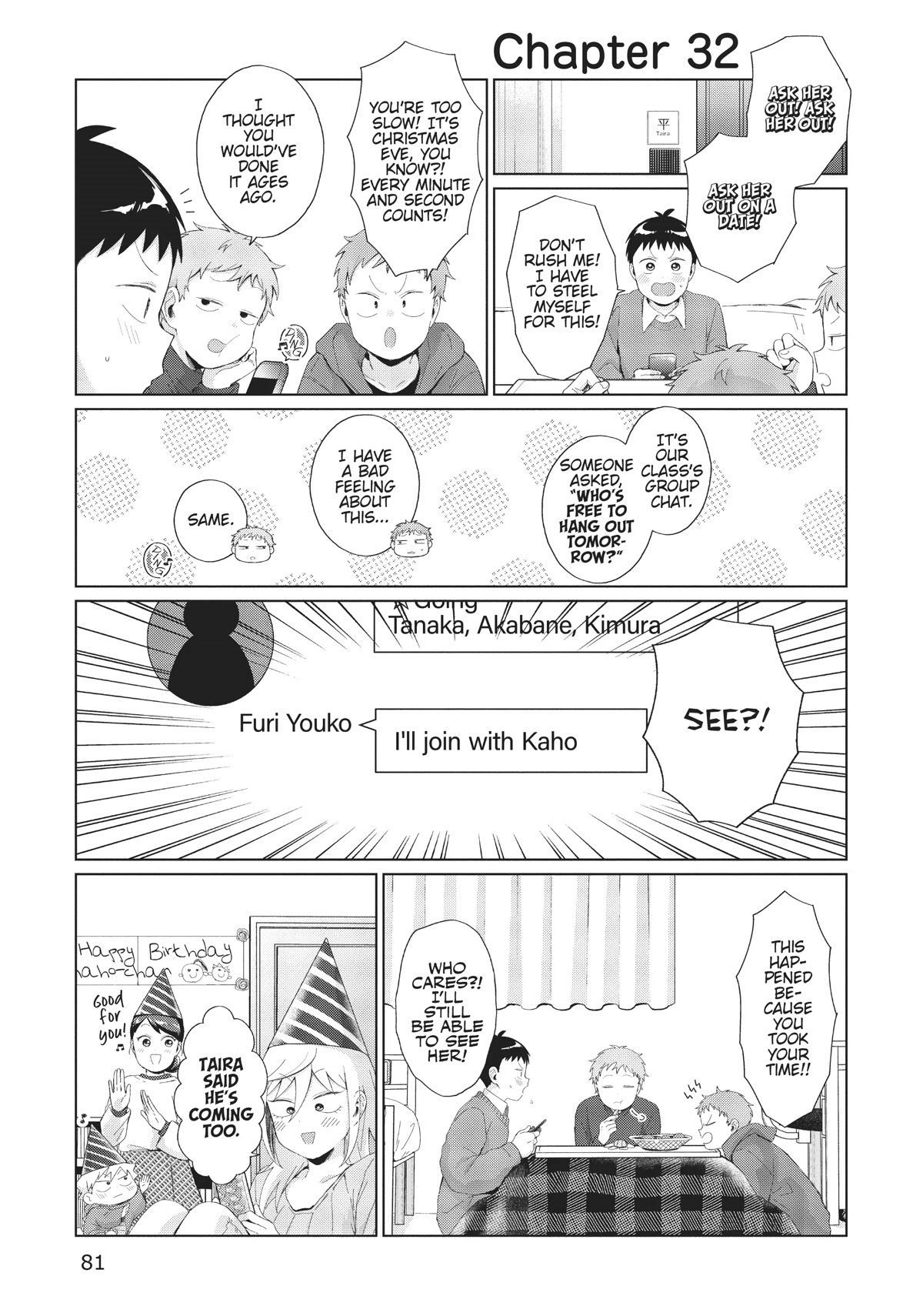 No Matter What You Say, Furi-san is Scary. chapter 32 page 1