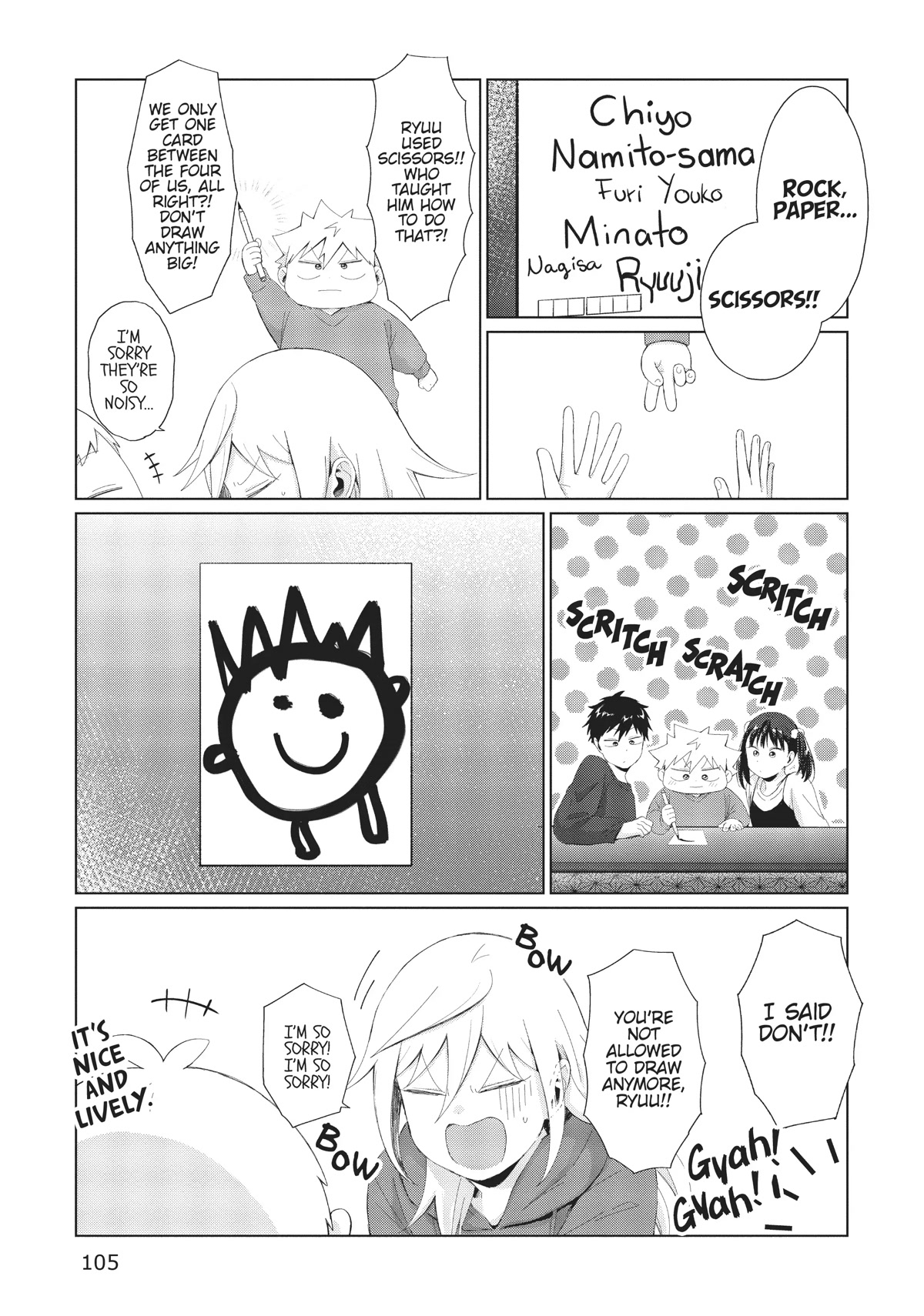 No Matter What You Say, Furi-san is Scary. chapter 33 page 9