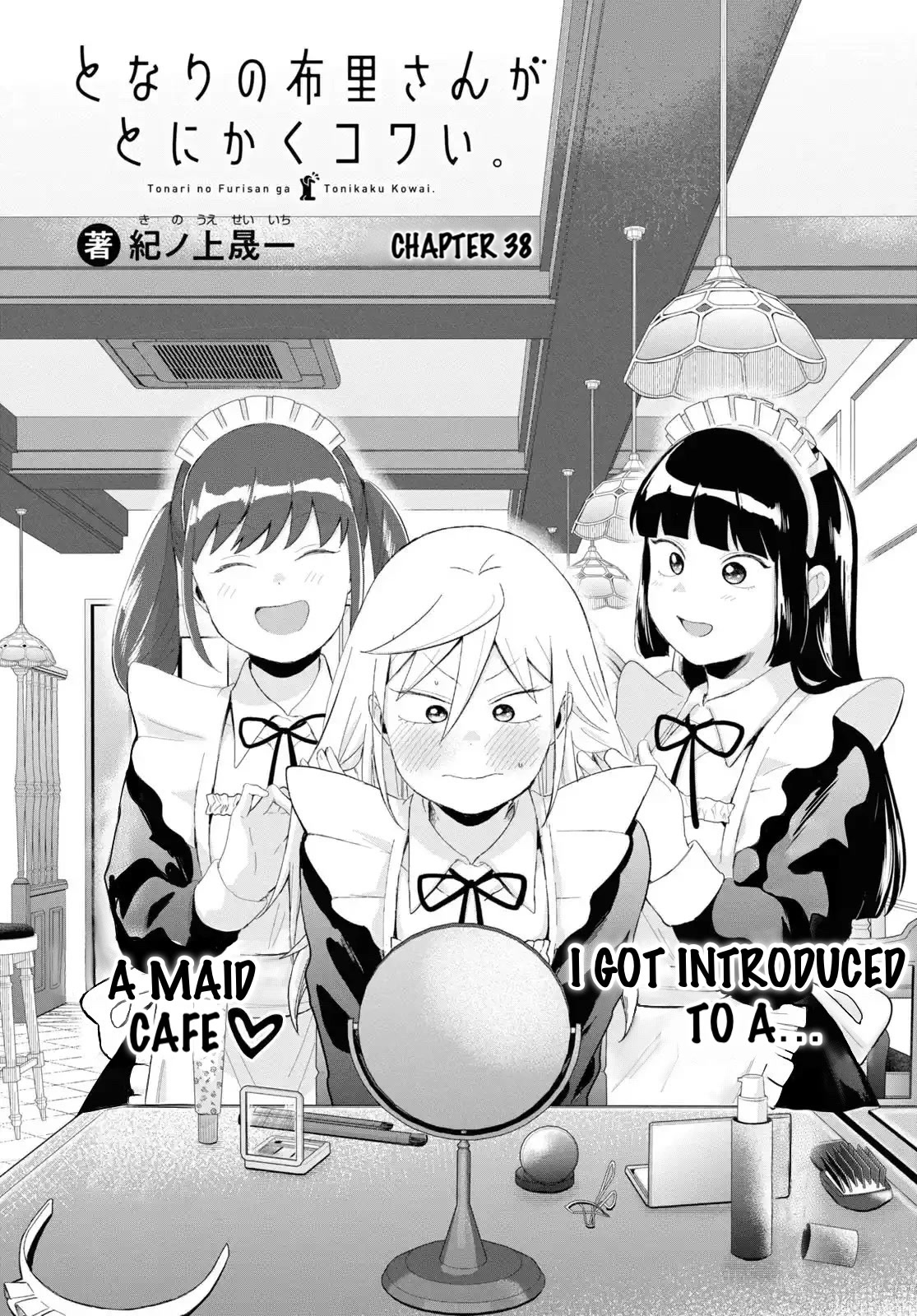 No Matter What You Say, Furi-san is Scary. chapter 38 page 2