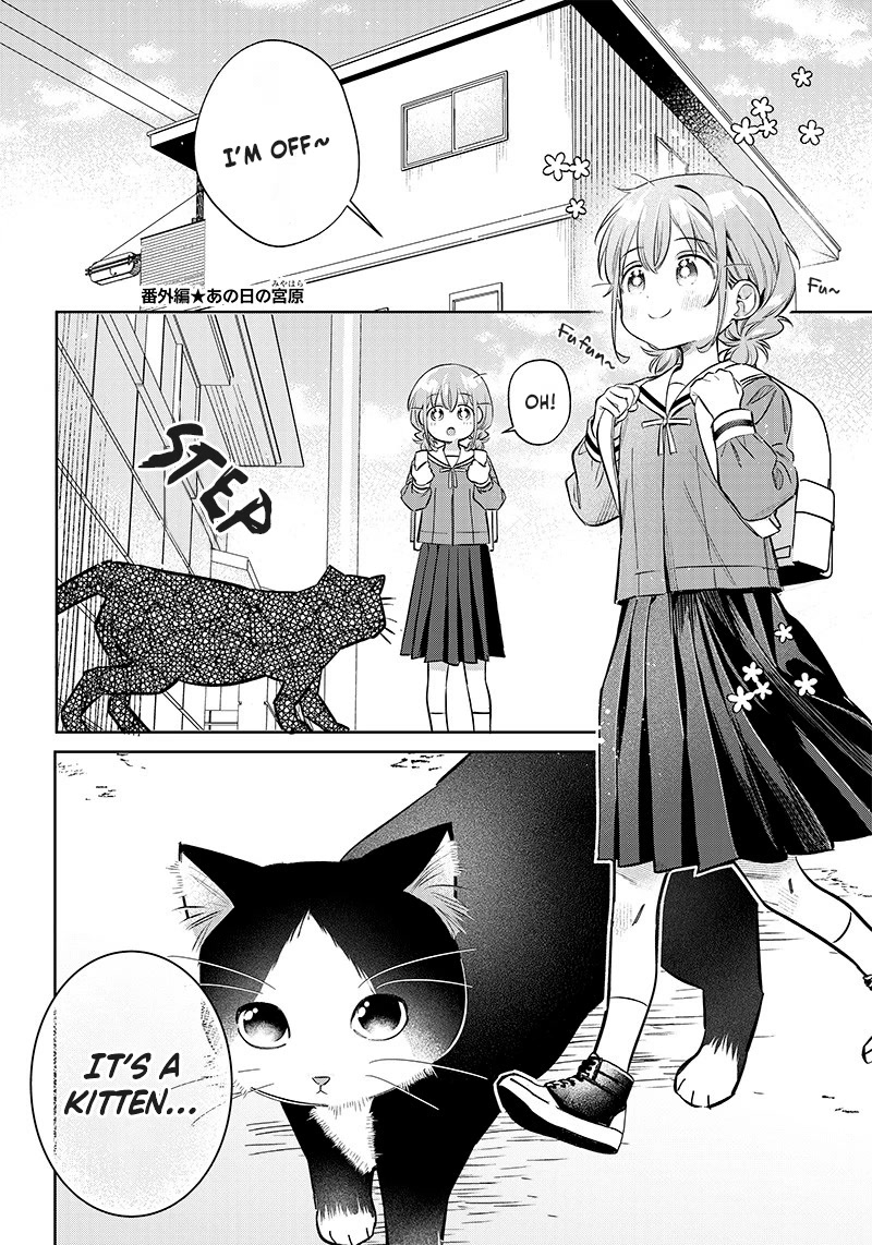 No, Miyahara, Not You! chapter 10.5 page 1