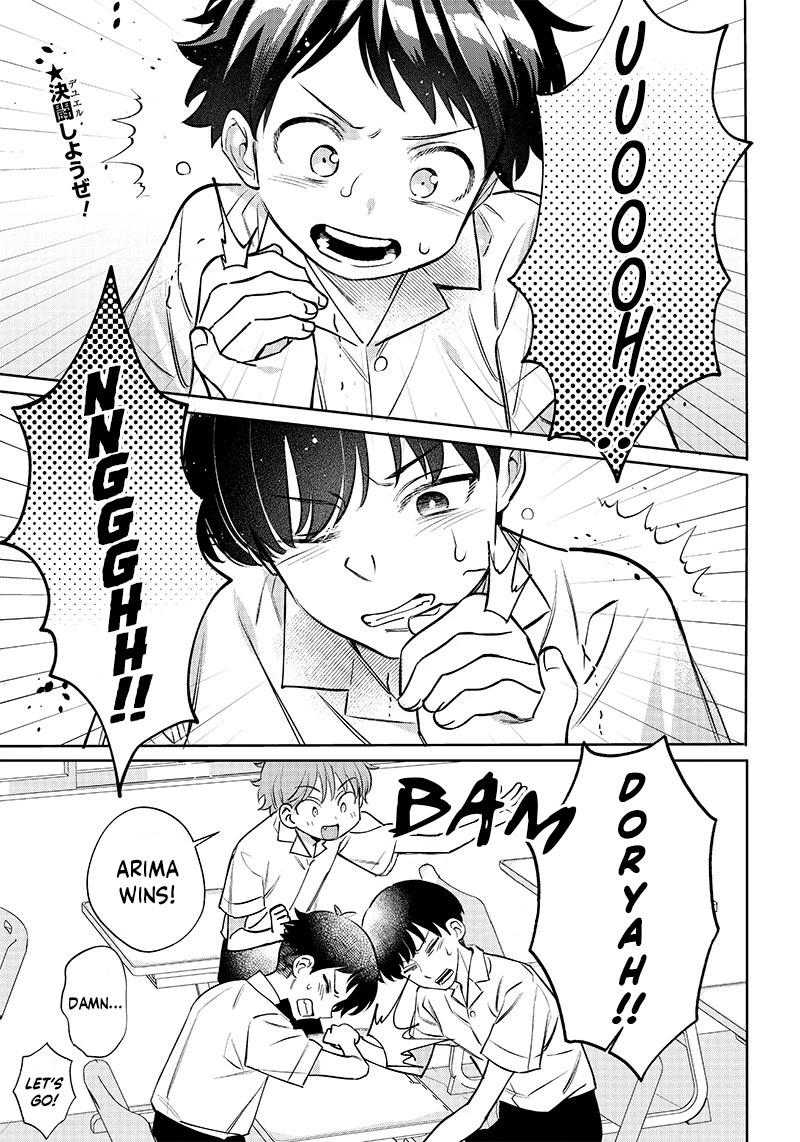 No, Miyahara, Not You! chapter 11 page 1