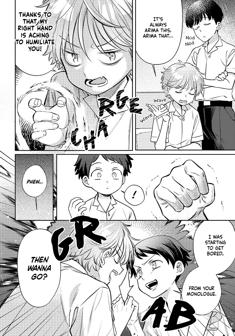 No, Miyahara, Not You! chapter 11 page 6