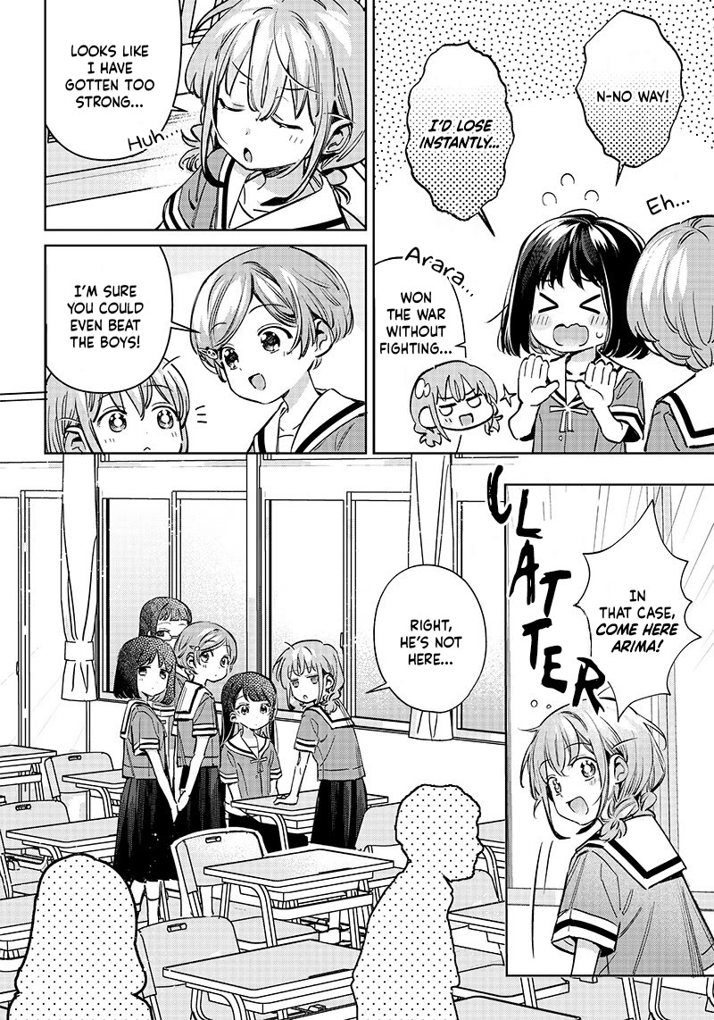 No, Miyahara, Not You! chapter 17 page 4