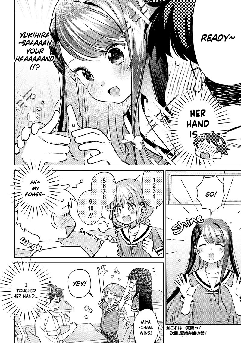 No, Miyahara, Not You! chapter 18.5 page 4