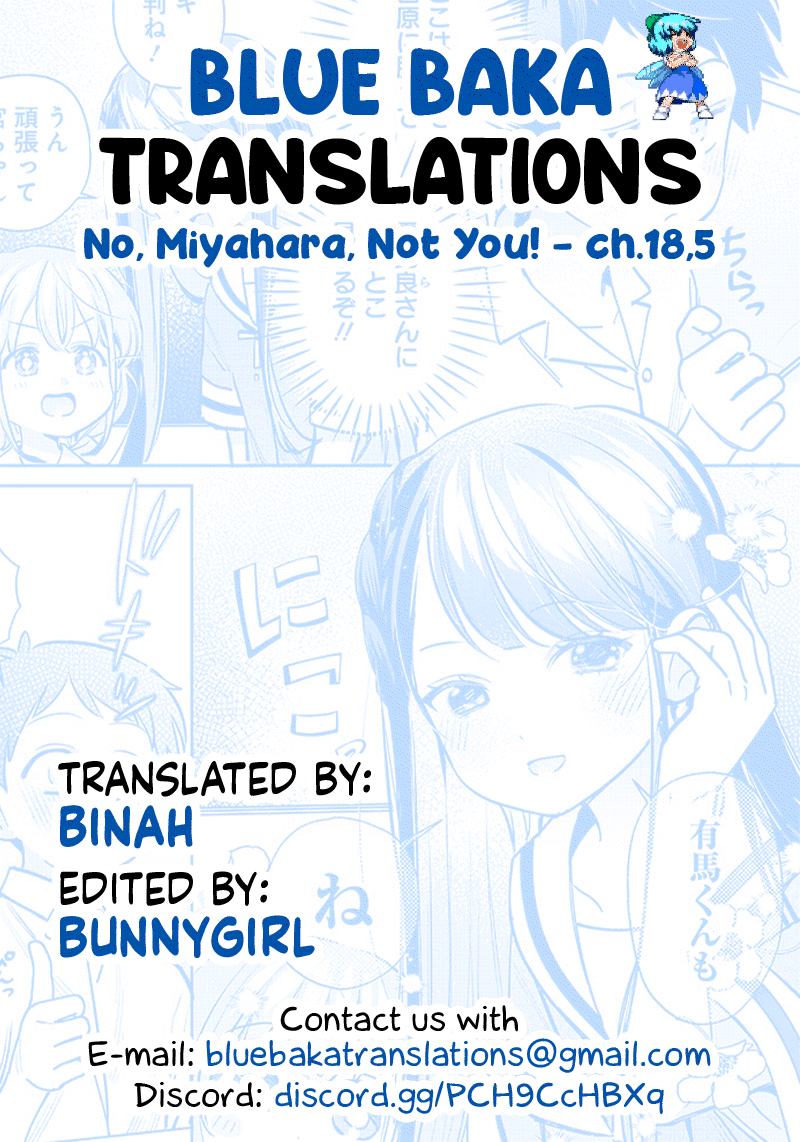 No, Miyahara, Not You! chapter 18.5 page 5