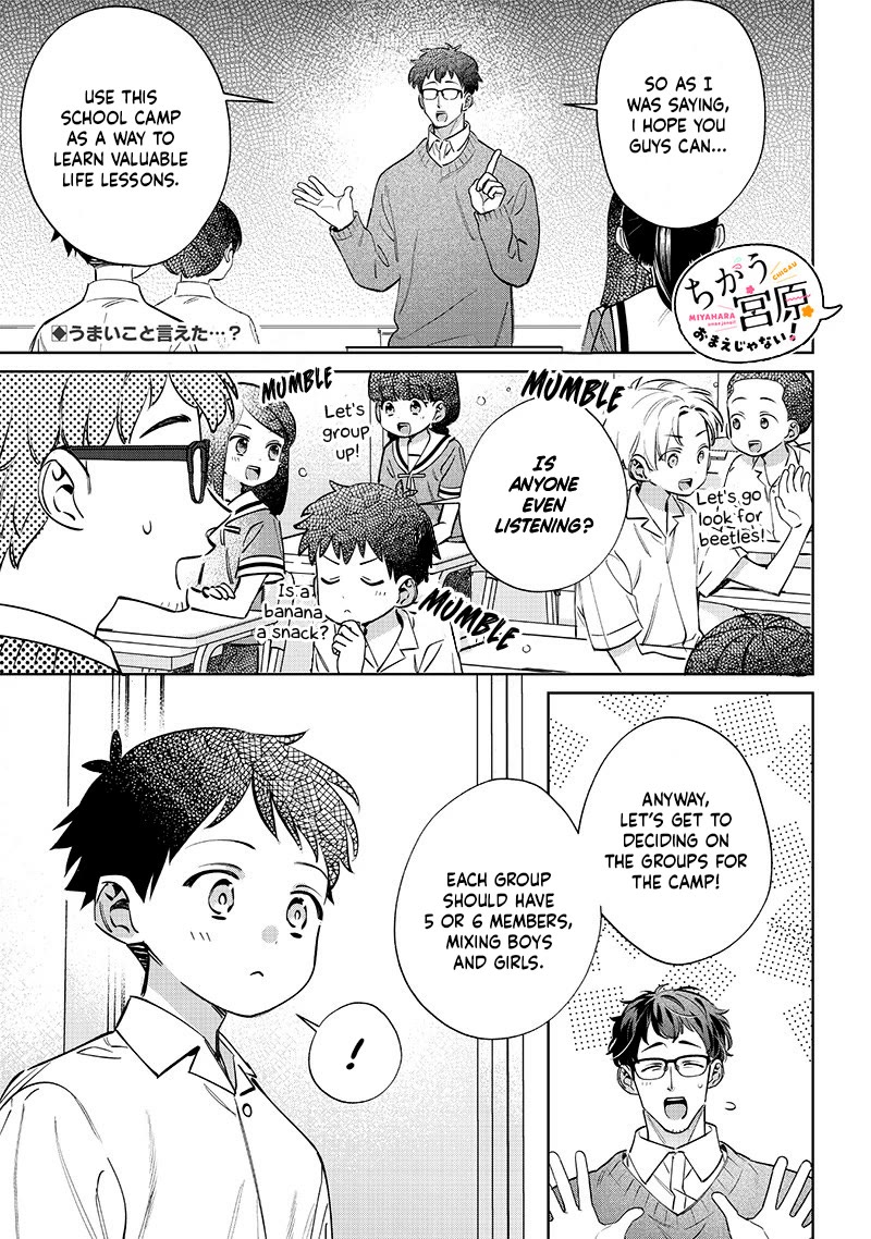 No, Miyahara, Not You! chapter 20 page 1